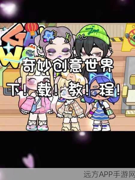 创意解压新体验，探索榨汁真解压手游的奇妙世界