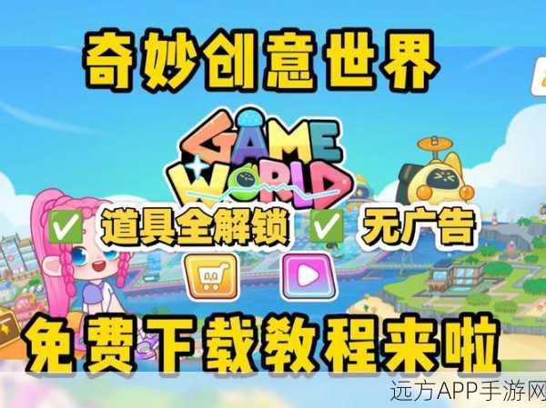 创意解压新体验,探索榨汁真解压手游的奇妙世界