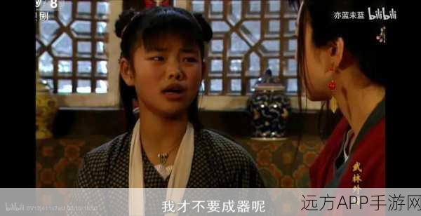揭秘武林外传谜团，莫小贝奇遇，是穿越还是梦境？