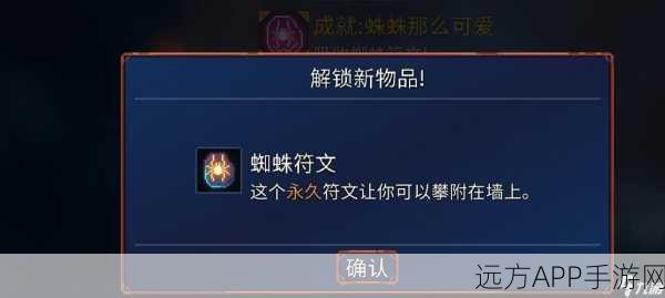 重生细胞，探险家符文全解析及高效获取攻略
