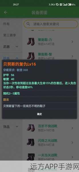 魔渊之刃，揭秘斧子全新战斗套路，登顶竞技场不再是梦！