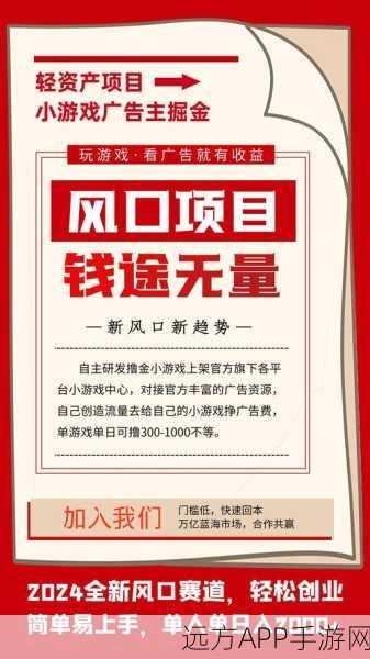 闲暇赚红包新潮流，热门升级手游让你边玩边赚