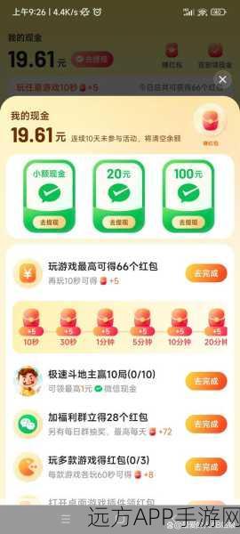 闲暇赚红包新潮流,热门升级手游让你边玩边赚