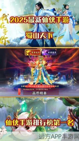 国风仙侠新体验，一画一剑爬塔闯关手游震撼上线