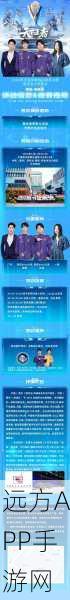 王者荣耀观战新玩法,秘境探索大赛燃爆全场