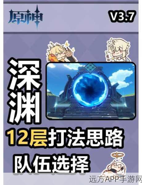 原神探险盛宴,深入解析第三个谜题挑战全攻略
