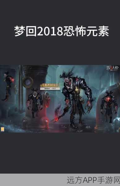 独家揭秘，第五人格魔术师假面绅士皮肤高效获取策略与深度剖析
