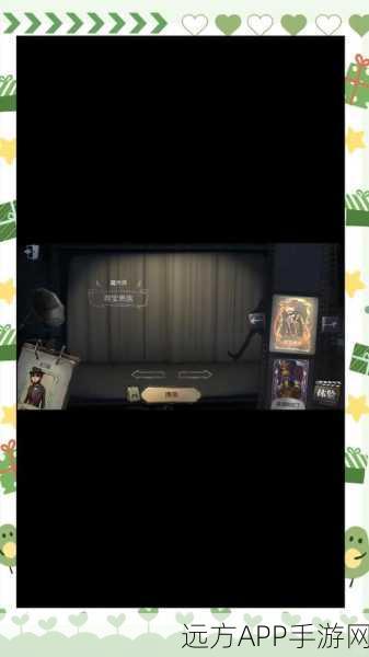 独家揭秘,第五人格魔术师假面绅士皮肤高效获取策略与深度剖析