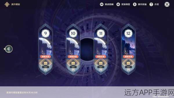 探秘原神，深渊法师栖息地全揭秘，助你征服深渊挑战