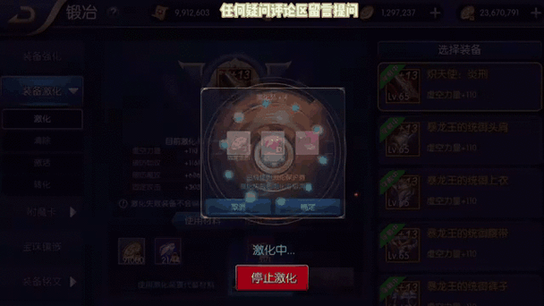 阿拉德之怒，幽暗深处全攻略，揭秘宝藏之门与隐藏挑战
