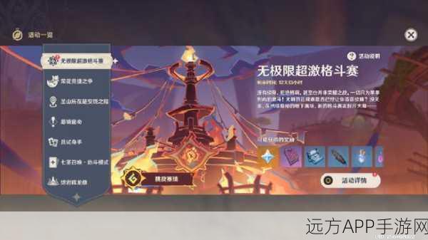 横版冒险新纪元,原林冰火神挑战你的极限!