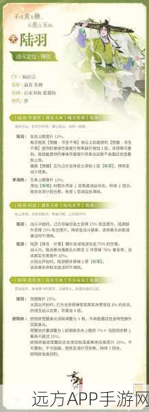 忘川风华录佛印天命伙伴揭秘，神秘技能与战斗效果全解析