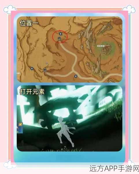 原神探险指南,揭秘稀有道具隐藏地点与获取攻略