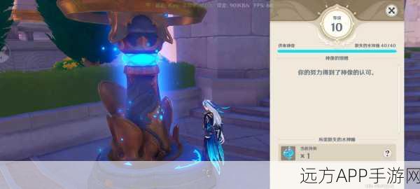 原神风之寻宝罗盘，解锁宝藏的终极秘籍与获取攻略