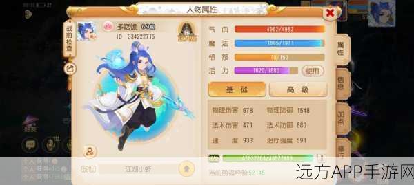 梦幻西游手游坐骑装备获取全攻略