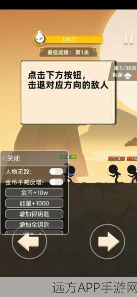 我功夫特牛手机安卓版下载_经典的2D格斗游戏