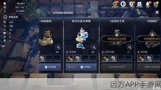 黑色沙漠手游深度攻略，马铠获取全解析与竞技实战技巧