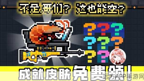 元气骑士新揭秘，既视感因子如何重塑你的游戏世界