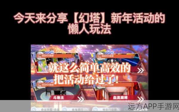 幻塔世界探索点全解锁,深度攻略与高效技巧揭秘