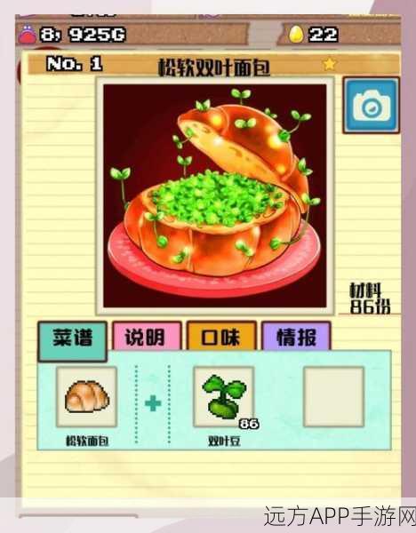 迷你世界面包大赛，解锁创意吃面包新姿势，赢取豪华游戏礼包！
