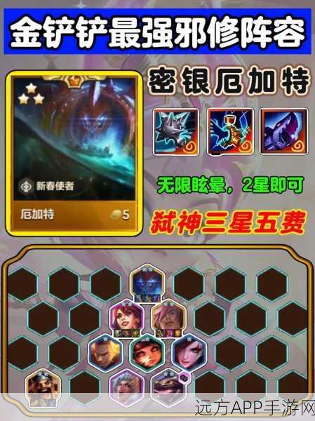 暗黑黎明顶尖攻略,解锁阵容职业搭配,家族战制胜秘籍
