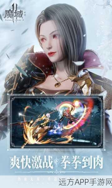 暗黑魔域手游震撼上线,沉浸式魔幻冒险,热血激战一触即发!