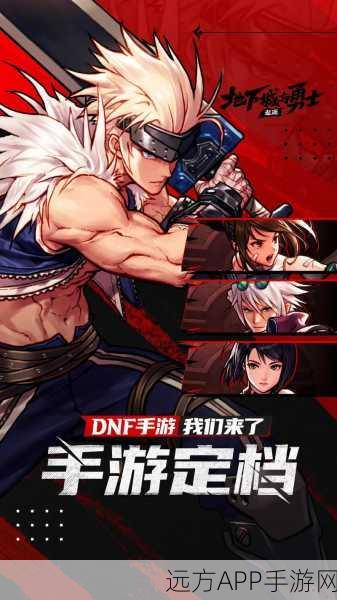 创意爆棚！地下城与勇士仓库外观大赛，巅峰颜值作品即将揭晓