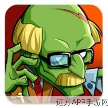 魔性搞怪新体验,僵尸入侵突围塔防冒险战火爆来袭!