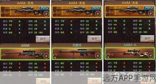 CF手游天龙抽奖秘籍，高效获取珍稀道具的实战攻略