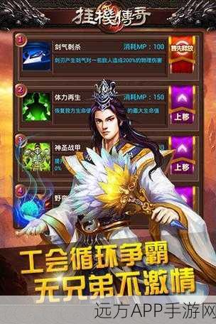 放置挂机土城争霸手游下载-非常经典的传奇游戏