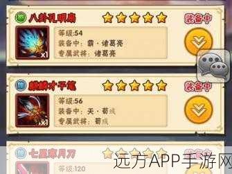 少年三国志红将左慈最强阵容搭配攻略，解锁无敌战力！