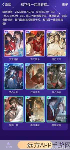 重生之花妖乱世手游震撼上线!二次元古典风RPG新体验