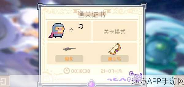 元气骑士，揭秘分子一文字武器获取攻略与实战心得