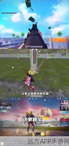 绝地求生手游,高手走位技巧大揭秘,助你战场称霸