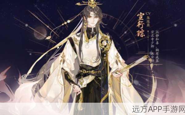 手游新资讯,花亦山心之月浪漫升级,专属未婚夫角色解锁攻略