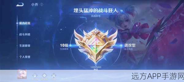 王者荣耀勋章获取全攻略,解锁荣耀之路的必备指南