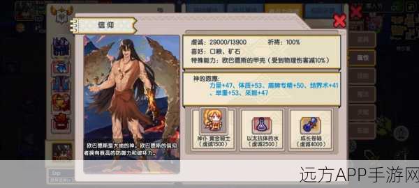 伊洛纳新手攻略，开局制胜的全方位指南