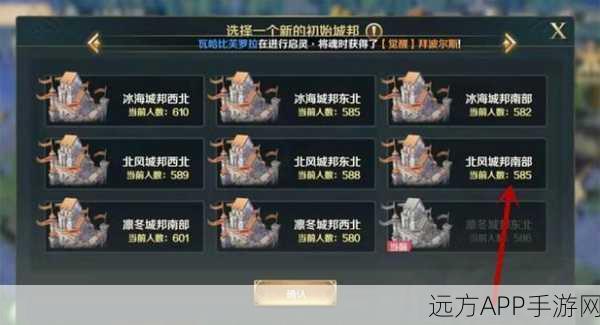 文明与征服，深度解析拓印系统，征服策略新纪元！