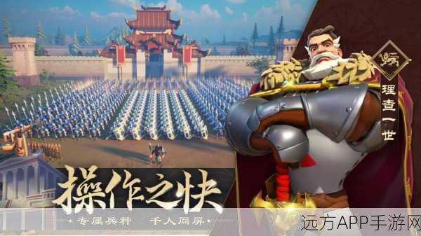 文明与征服，深度解析拓印系统，征服策略新纪元！