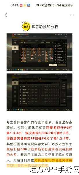 魔力时代2025精英挑战赛，揭秘光荣的竞技11-3关卡致胜攻略