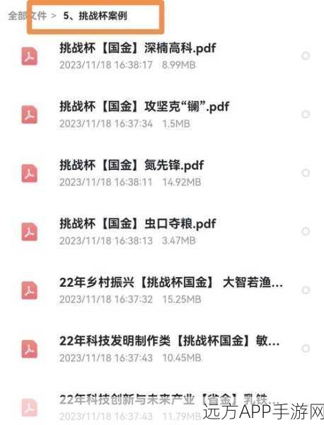 魔力时代2025精英挑战赛，揭秘光荣的竞技11-3关卡致胜攻略