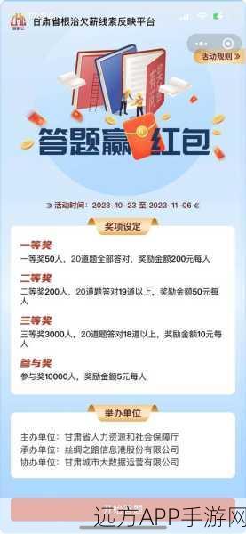 改写,成语大探险红包版最新下载,答题赢现金,探险乐趣多!