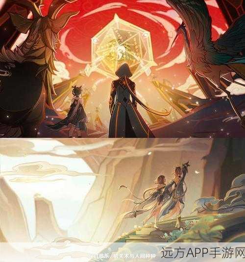 原神，探索神秘世界的奇幻之旅