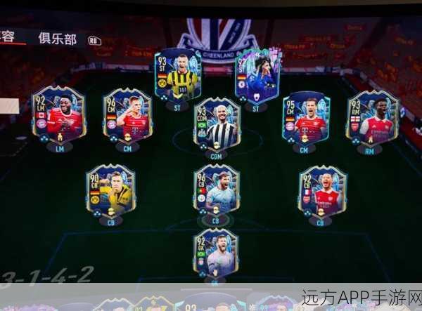 FIFA 23深度解析，球员特性与天赋如何影响绿茵战场