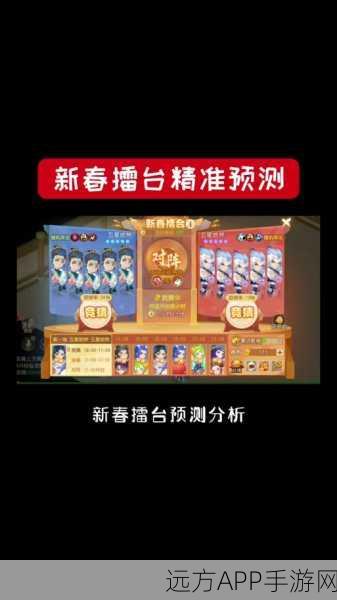 梦幻西游聚友新攻略,品美酒赢大奖,畅享游戏社交盛宴