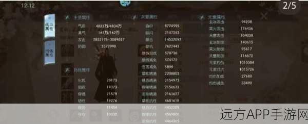 诛仙手游隐藏任务全攻略,解锁神秘剧情与丰厚奖励