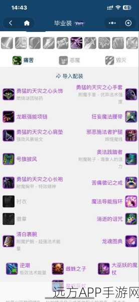 魔兽世界WLK怀旧服，神牧天赋与雕文深度解析，打造治疗之星