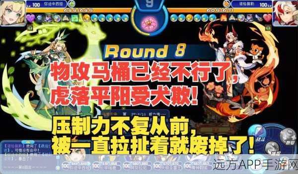 洛克王国征战四方,全面攻略与致胜策略揭秘