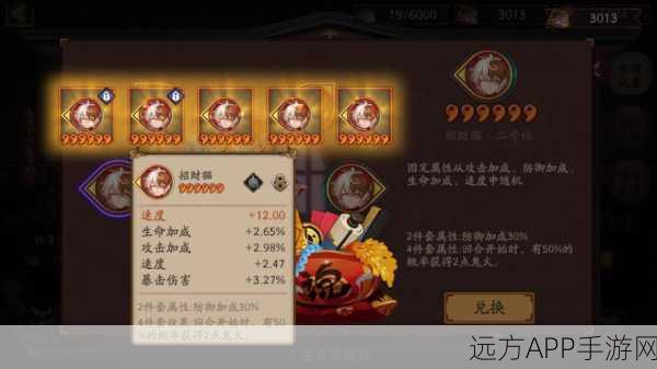 阴阳师高手秘籍,久次良最强御魂配置大揭秘,助你征服斗技场!