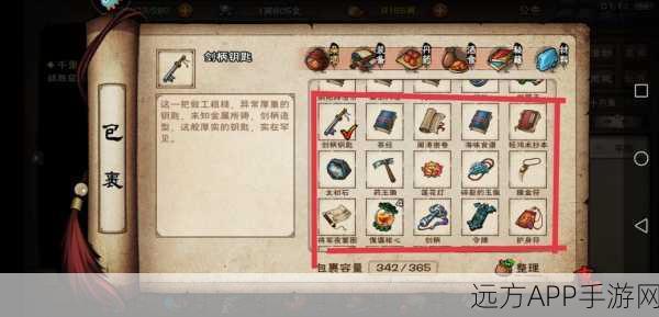 烟雨江湖体力恢复秘籍,揭秘高效食物排行
